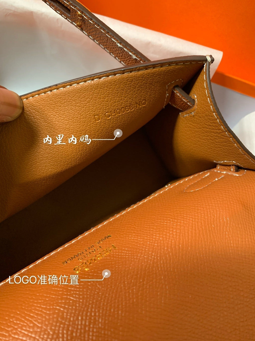 HM KELLY MINI POCHETTE 22 CIDER EPSOM