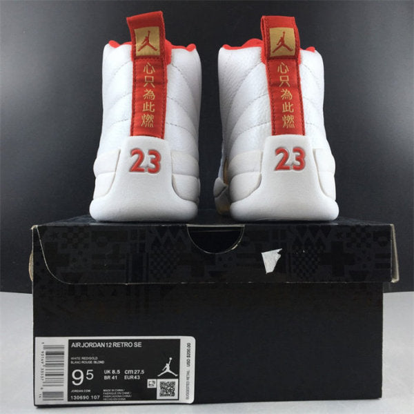 JRD 12 Retro FIBA 130690-107