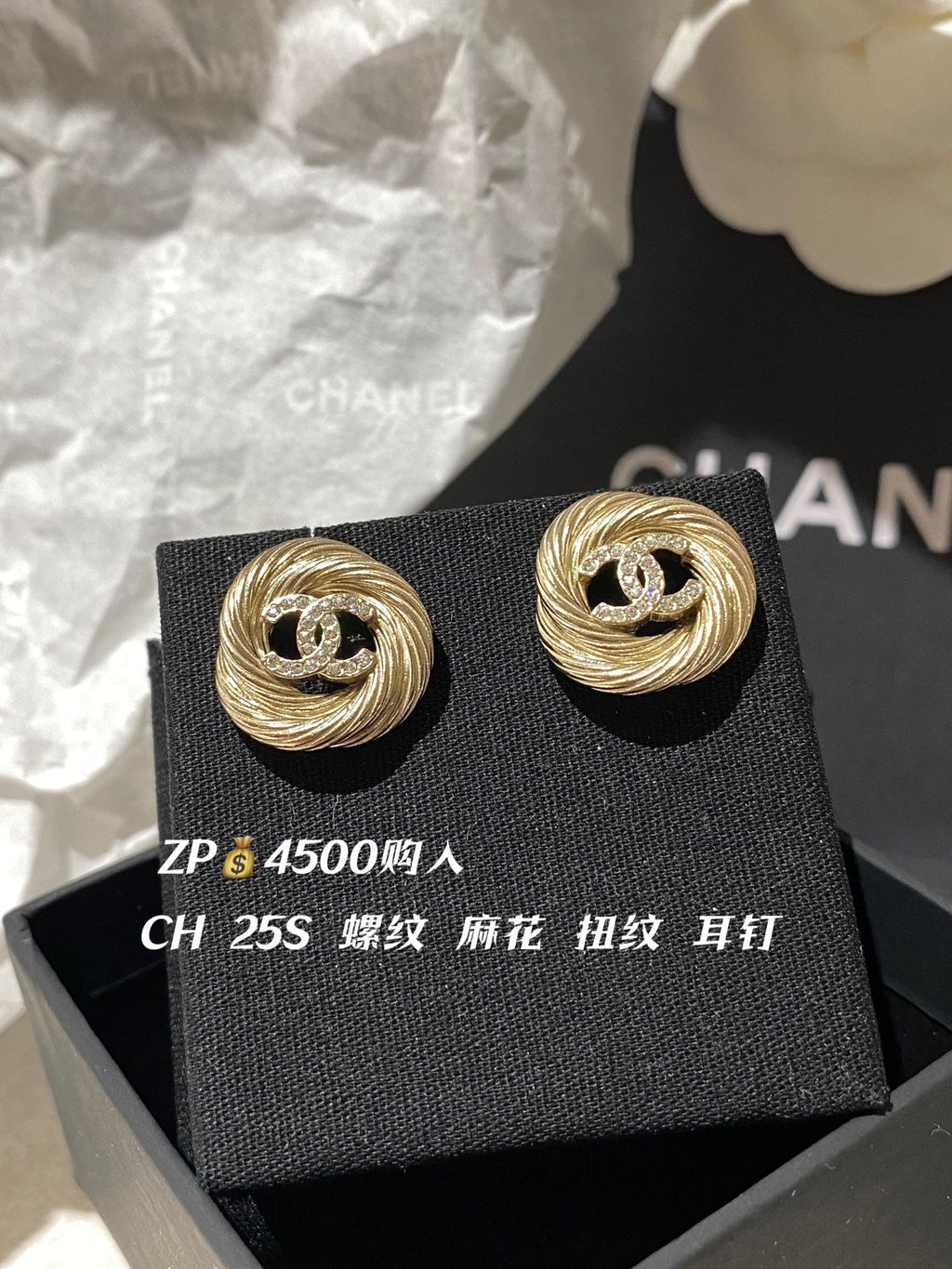 CC Twist Gold Diamond Double C Earrings